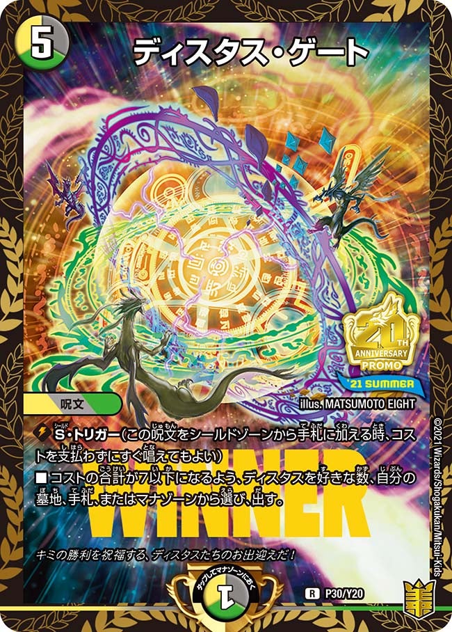 card61614-series74768-rarity101829