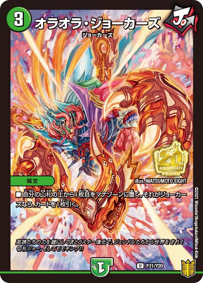 card68613-series74768-rarity101855