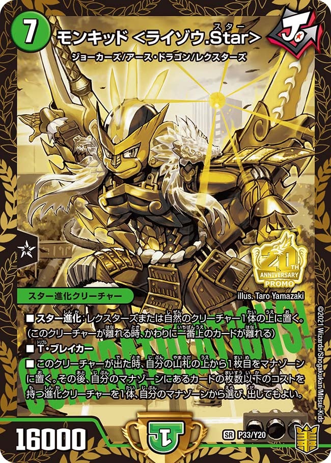 card60594-series74768-rarity101779