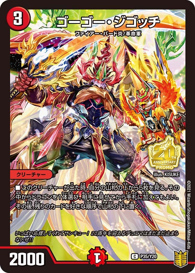 card67706-series74768-rarity101888