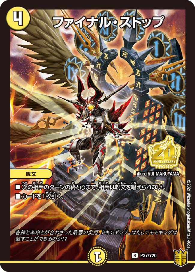 card60129-series74768-rarity101829