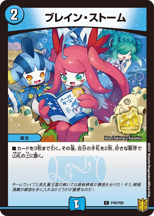 card65658-series74768-rarity101888