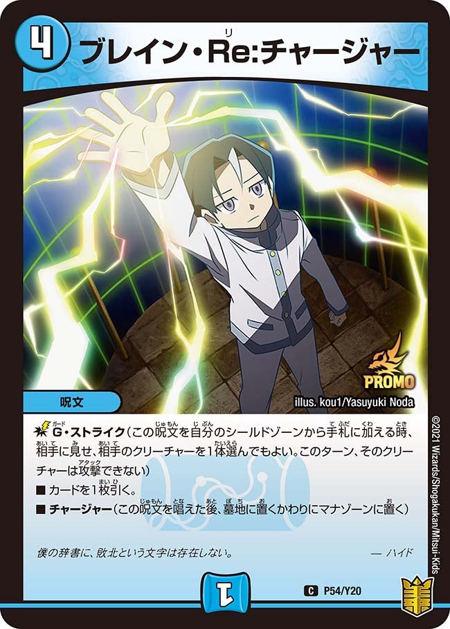 card66519-series74768-rarity101888