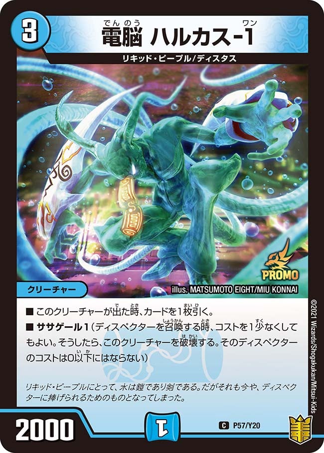 card66822-series74768-rarity101888