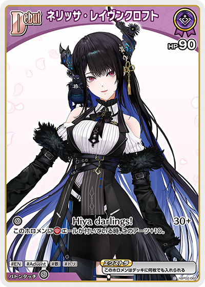 card202498-series81102-rarity238873
