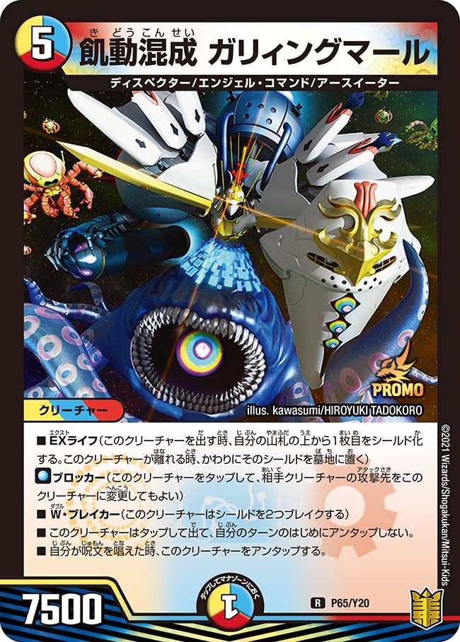 card66458-series74768-rarity101829