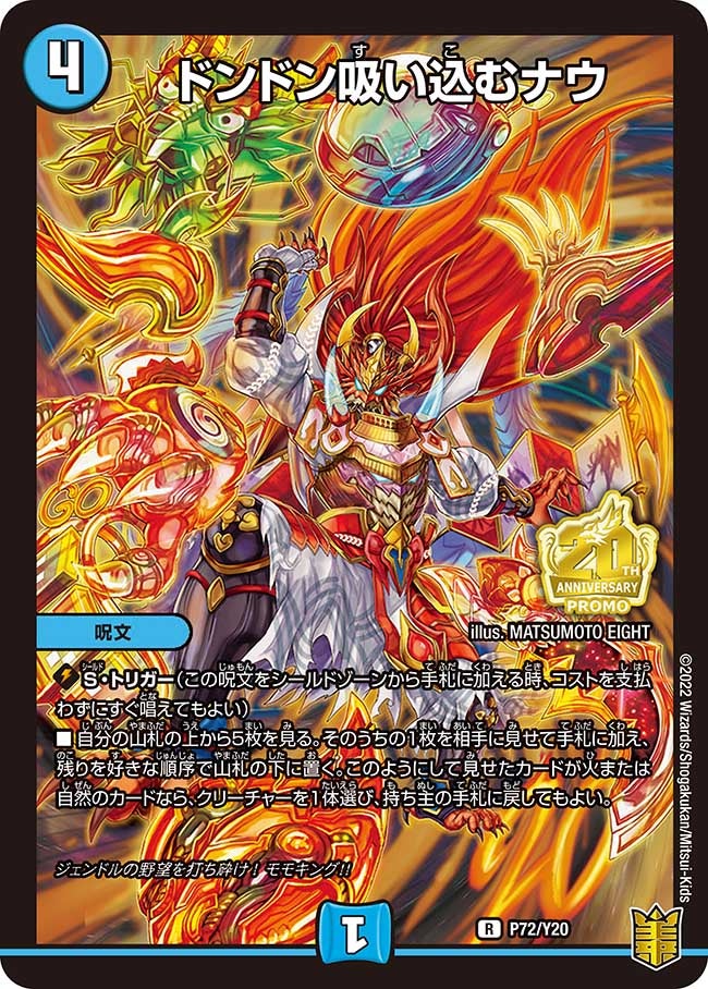 card62796-series74768-rarity101829