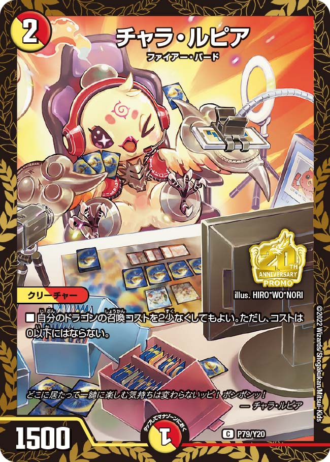 card59760-series74768-rarity101888