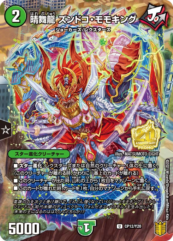 card60667-series74768-rarity101855