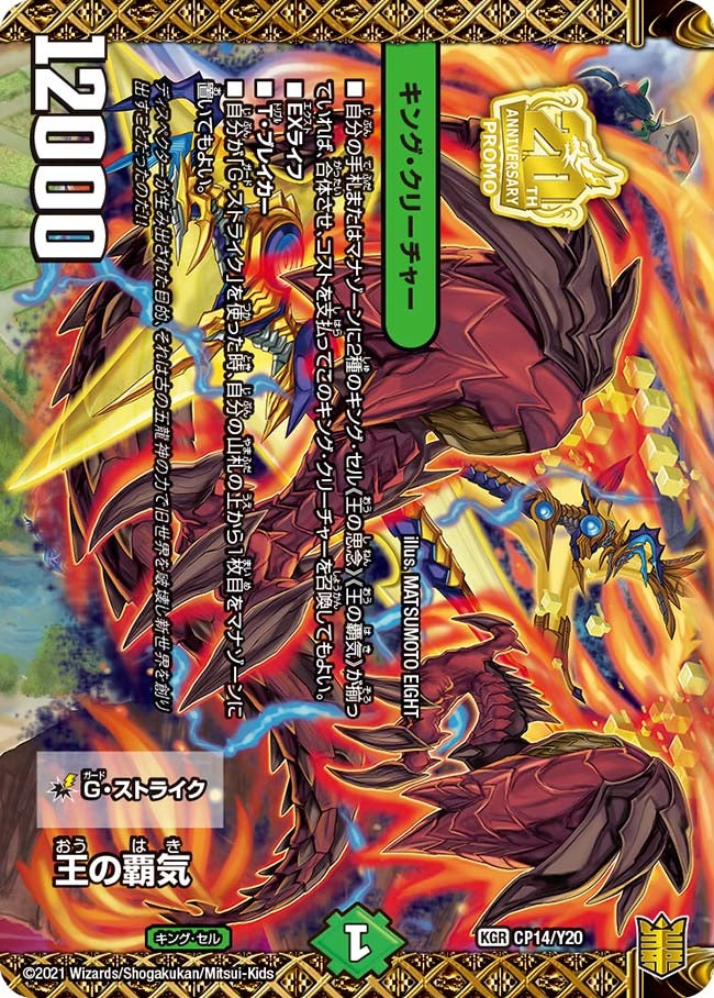 card186619-series74768-rarity223866