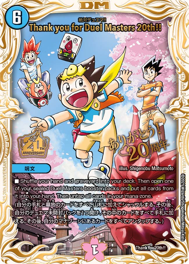 card186628-series74768-rarity223866