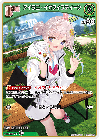 card202583-series81025-rarity240006