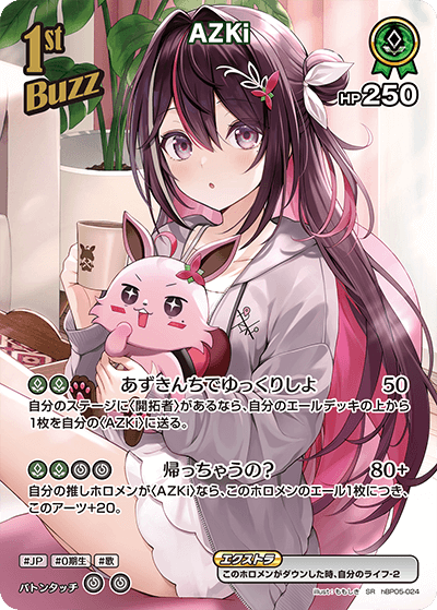 card202573-series81025-rarity240012
