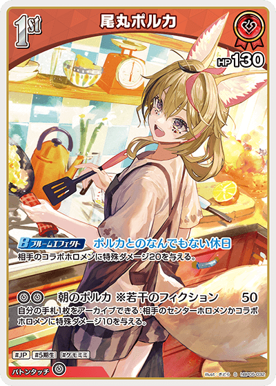card202506-series81025-rarity240006
