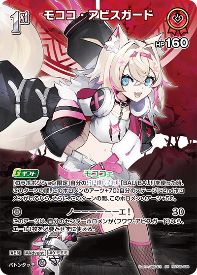 card202508-series81025-rarity240012