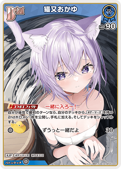 card202513-series81025-rarity240006