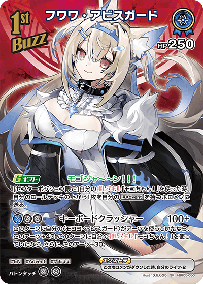 card202507-series81025-rarity240012