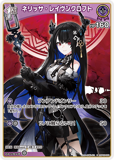 card202498-series81025-rarity240006