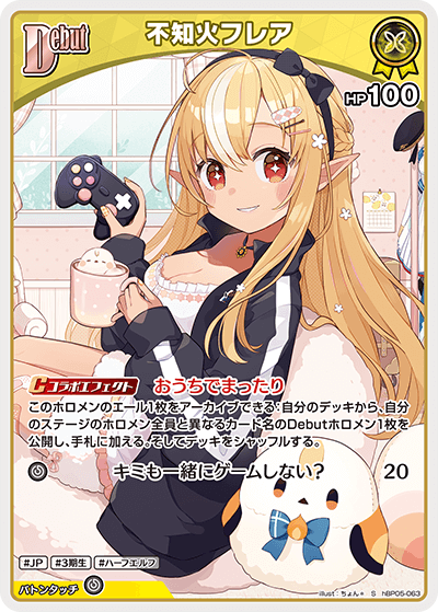 card202523-series81025-rarity240006