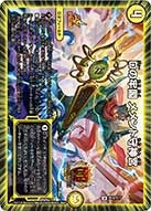 card59881-series74771-rarity101855