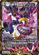 card68855-series74771-rarity101779