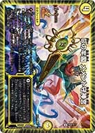 card59881-series74771-rarity101855