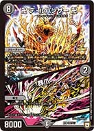 card70032-series74771-rarity101779