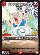 card69980-series74771-rarity101855