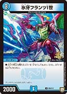 card65693-series74771-rarity101888