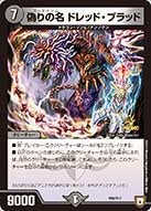 card64245-series74771-rarity223866