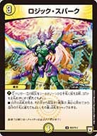 card121473-series74771-rarity101855
