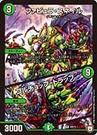 card69959-series74771-rarity101829