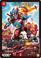 card187205-series74771-rarity223866
