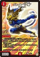 card59669-series74771-rarity101829