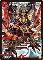 card68904-series74771-rarity101779