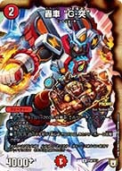 card69981-series74771-rarity101855