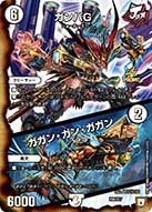 card70068-series74771-rarity223866