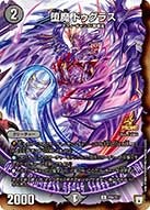 card70041-series74771-rarity101888