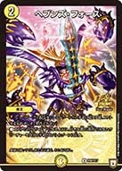 card69323-series74771-rarity101855