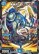 card65263-series74771-rarity101855
