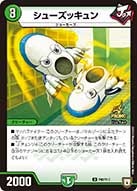 card69745-series74771-rarity101855