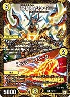 card69945-series74771-rarity101829
