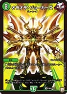 card68613-series74771-rarity101855