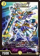 card187235-series74771-rarity101779