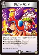 card67900-series74771-rarity101829