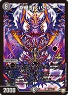 card61601-series74771-rarity101829