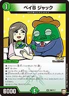 card70712-series74771-rarity101809
