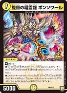 card60127-series74771-rarity223866