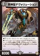 card83833-series74771-rarity223866