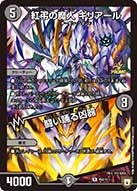 card69709-series74771-rarity101829